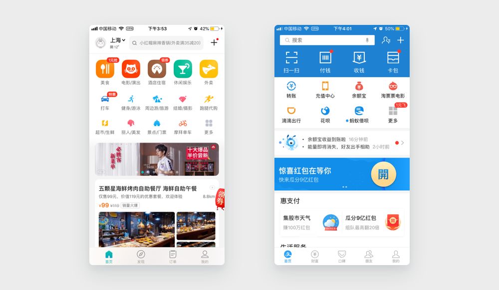 UX 系列第十一篇 | 米勒定律 Miller’s Law - 图6