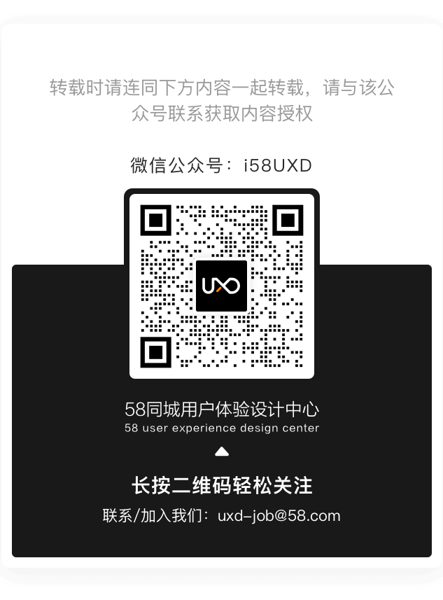 B端-设计思维-提升B端产品的信息获取效率 - 图14