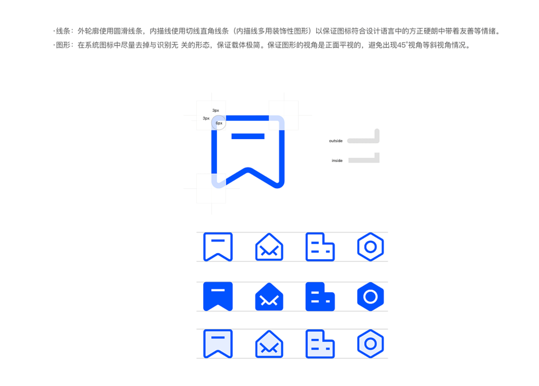 脉脉APP 5.0【复盘】 - 图17