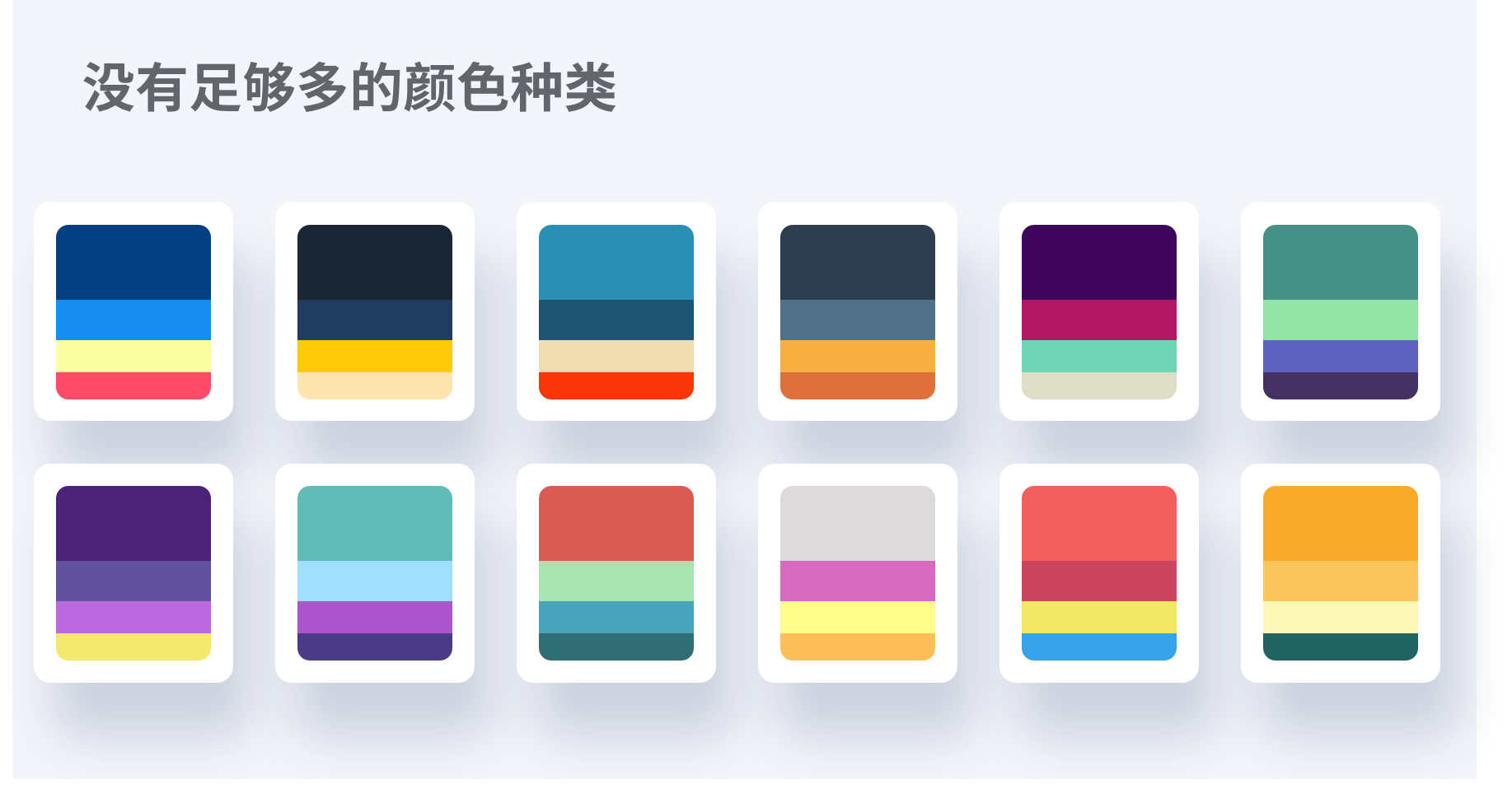 数据可视化-基础篇 - 图28