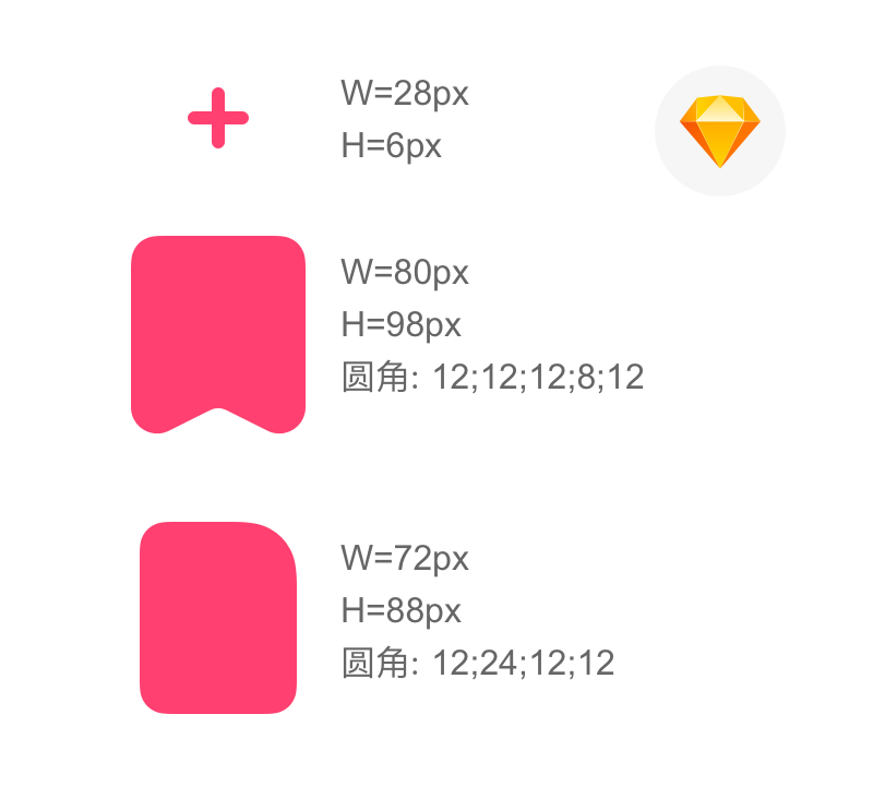 磨砂玻璃图标【制作方法】 - 图5