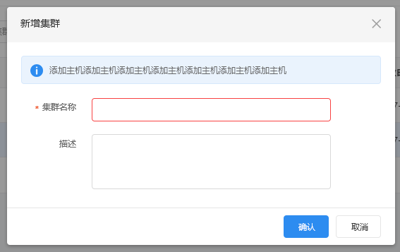 B端-数据表格设计用户体验 - 图15