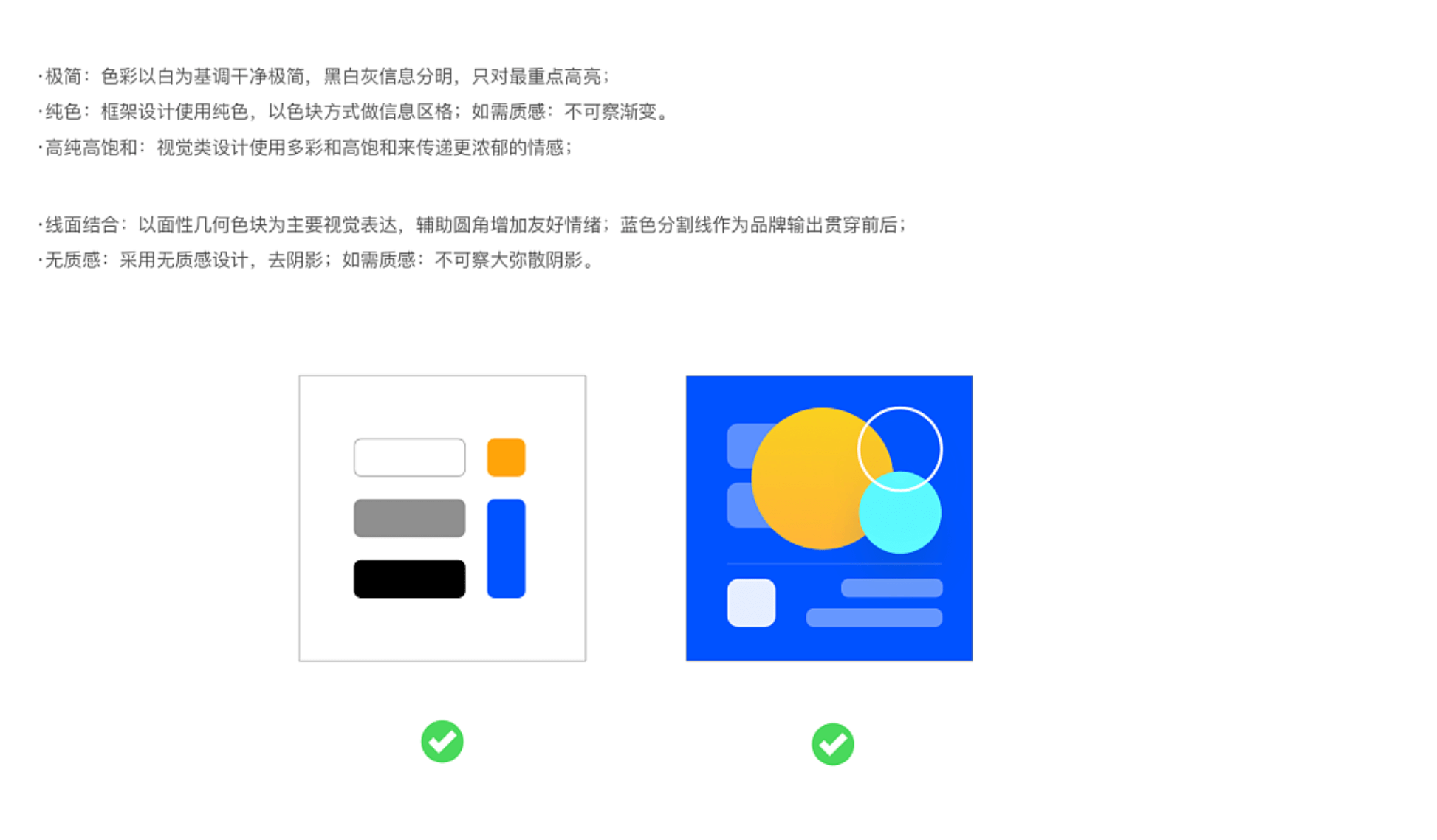 脉脉APP 5.0【复盘】 - 图11