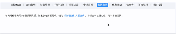 B端-表格-易读性/易操作体验（二） - 图27