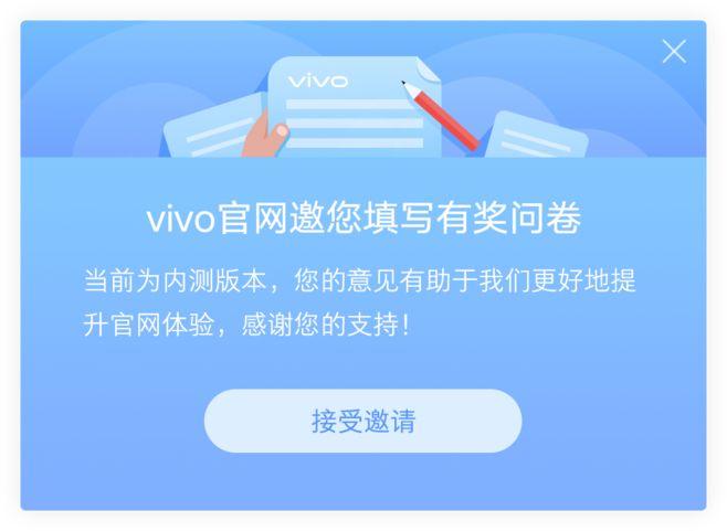 问卷调查-全流程：如何做好一次问卷调查？ - 图1
