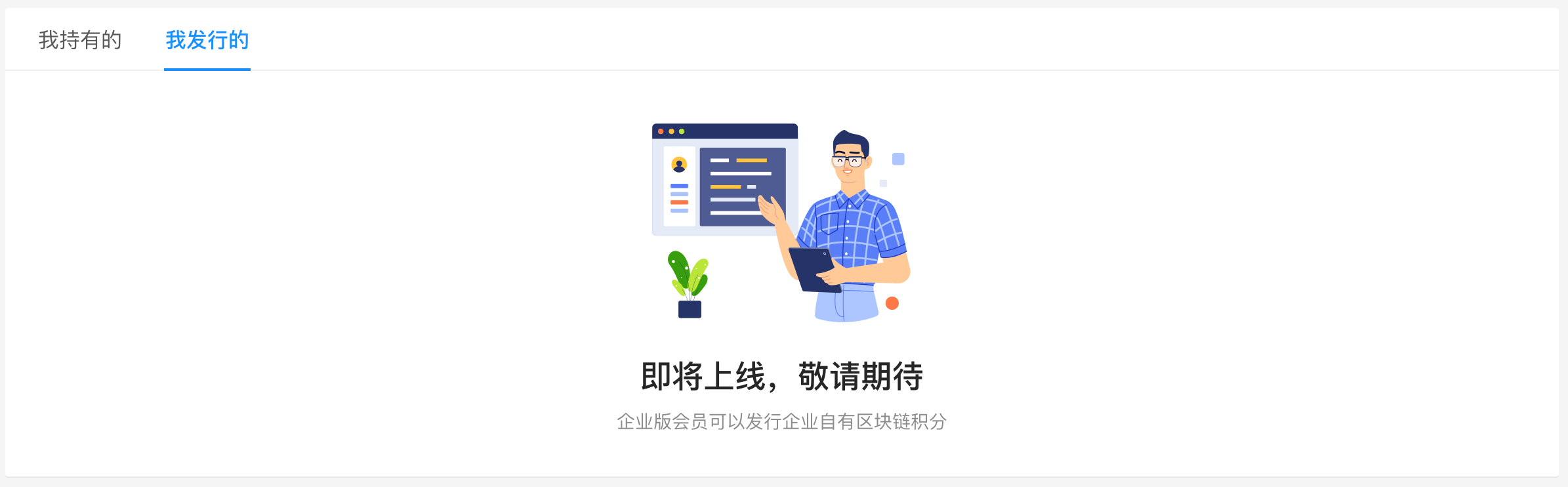 B端-产品设计细节：文案指南 - 图36