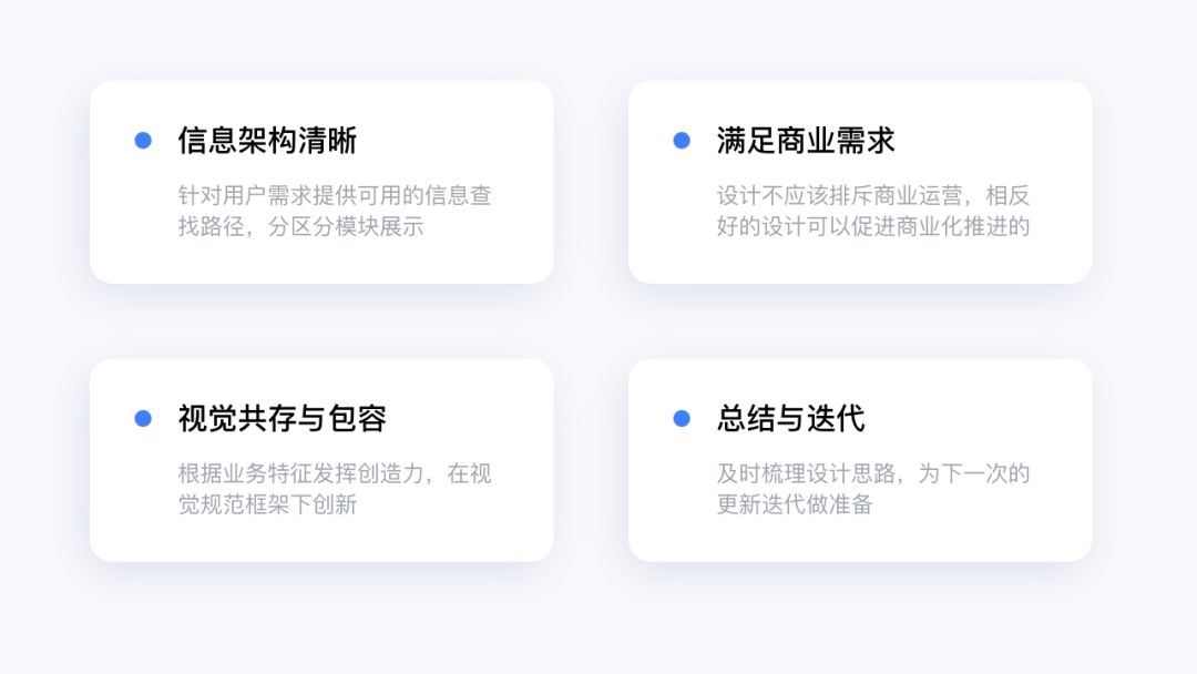 WPS 【体验设计赋能亿级「办公应用平台」】 - 图18