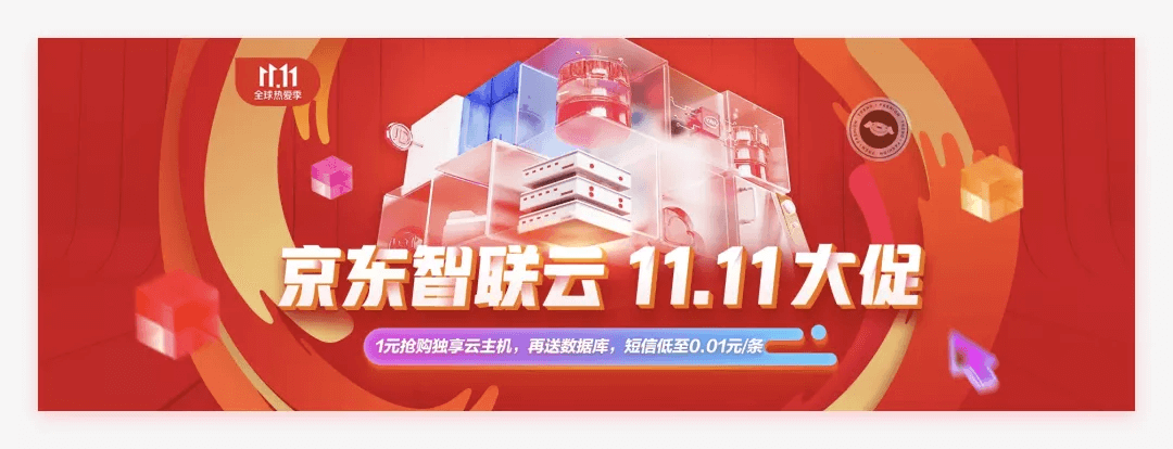 优惠券｜京东优惠券设计解剖 - 图15