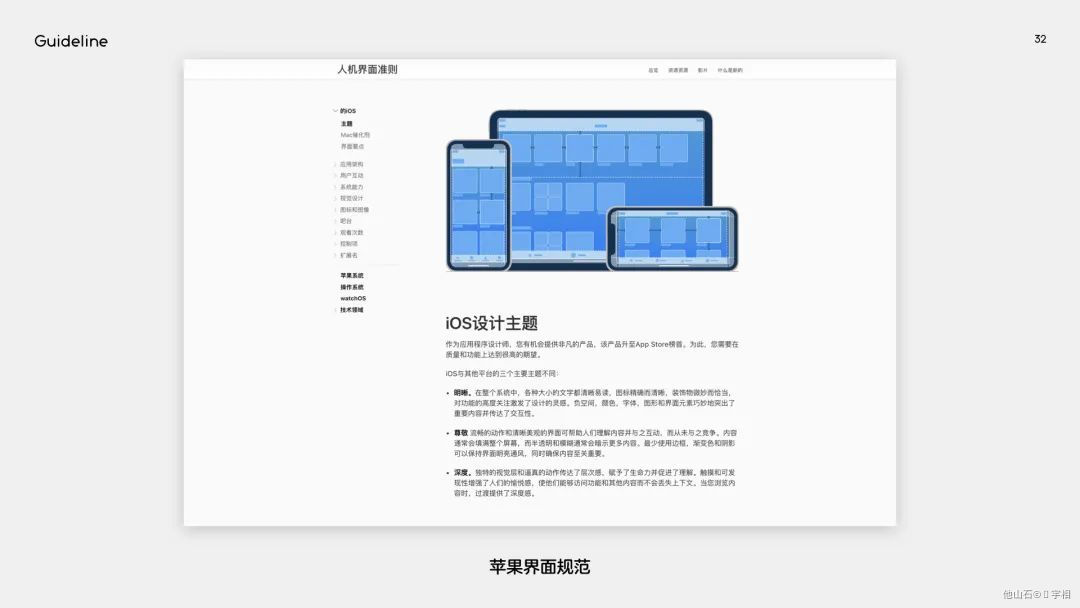 工具型产品如何做？ - 图12