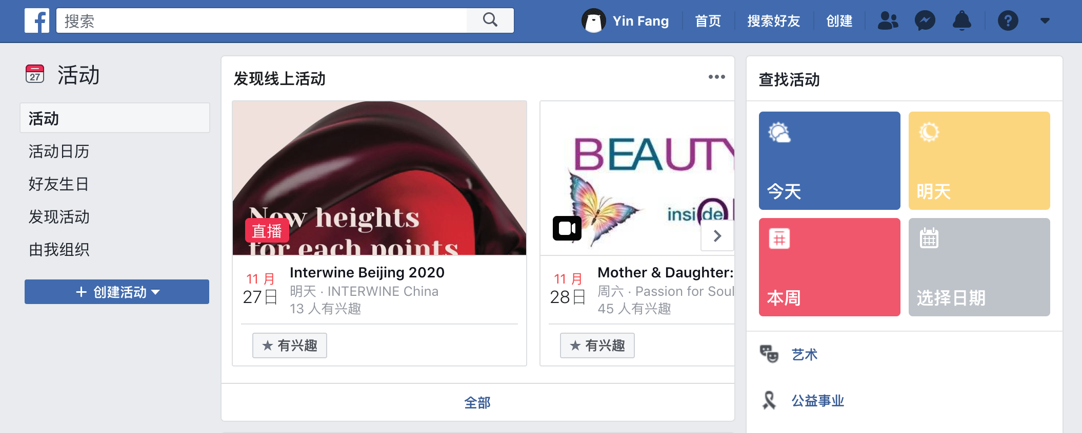 设计师必看的色彩与应用指南 - 图186