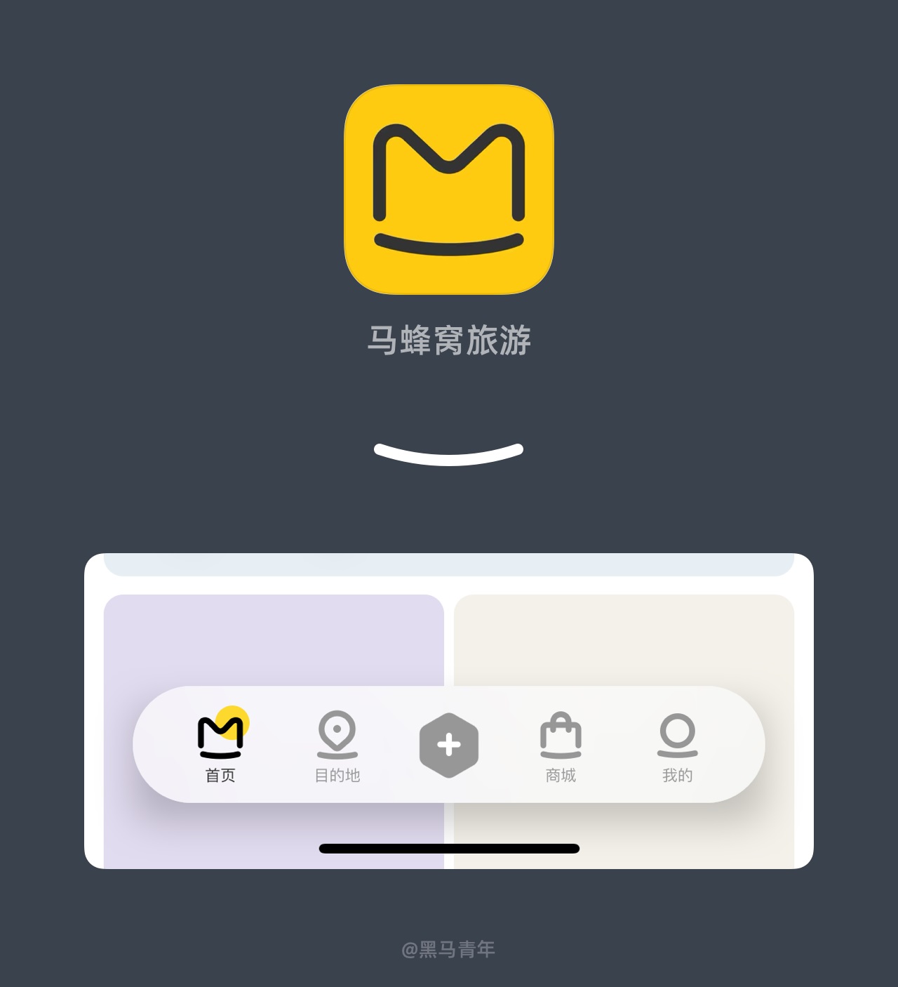 图标｜强化图标的品牌基因 - 图14