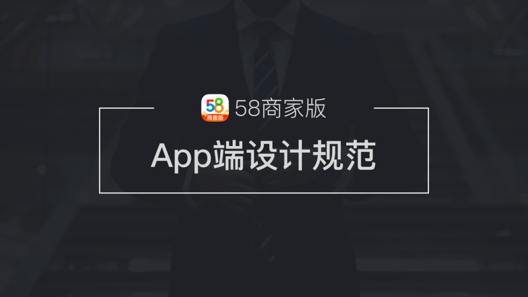 ToB - 设计师如何挖掘自己的设计价值 - 图5