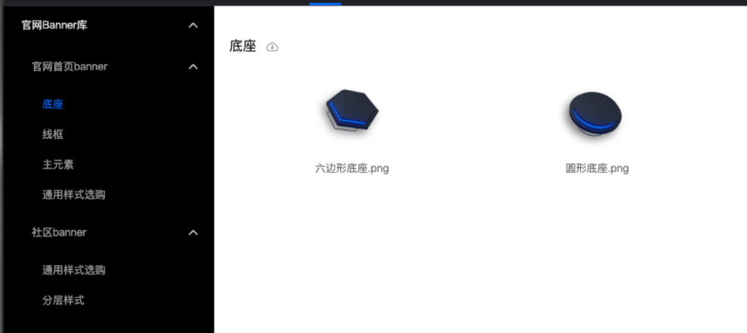 腾讯云官网 ｜ 升级 Banner 风格打造 - 图21