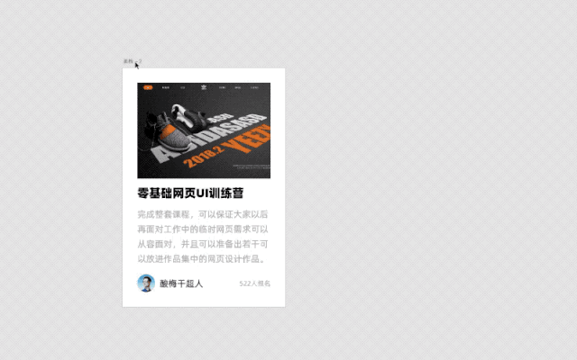 B端-响应式界面原理与设计方法，详细教程！ - 图14