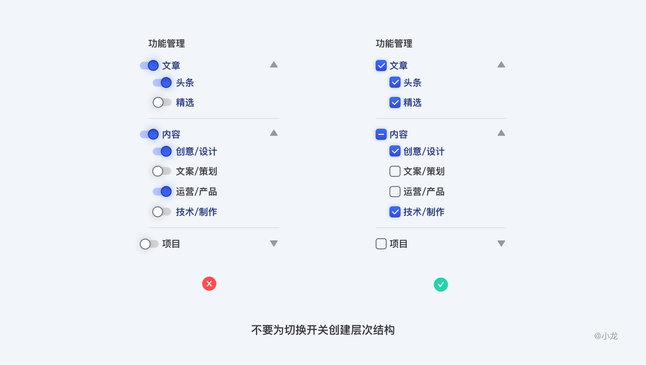B端-选择类控件 - 图14