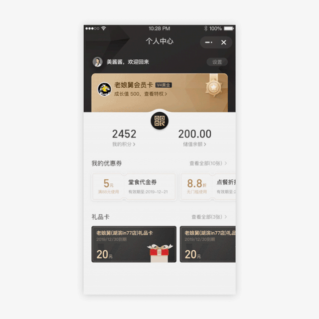 不懂生命周期，谈何会员设计？（阿里口碑CRM项目总结） - 图10
