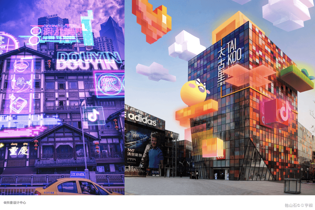 2020-2021 设计趋势ISUX报告 · 运营篇 - 图78