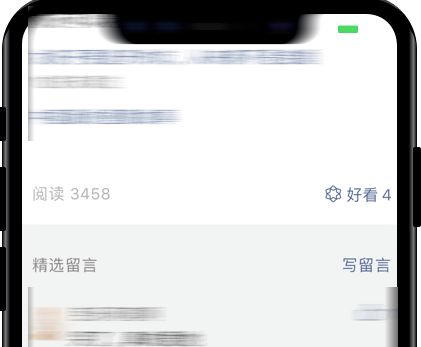 微信 7.0，看一看微信的看一看 - 图2