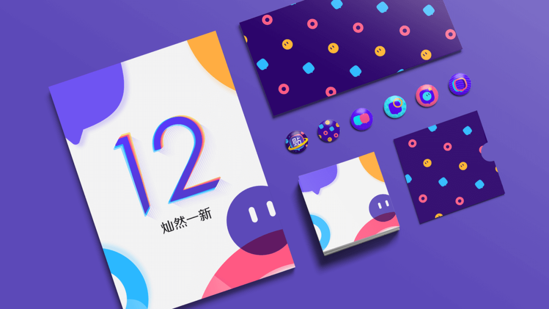 百度贴吧｜12.0品牌升级 - 图18