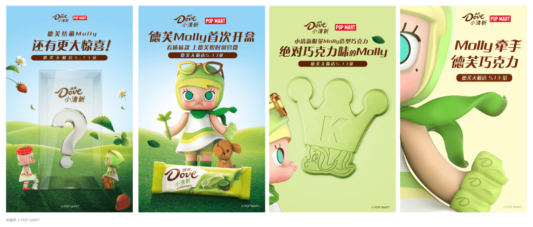 2020-2021 设计趋势ISUX报告 · 运营篇 - 图65