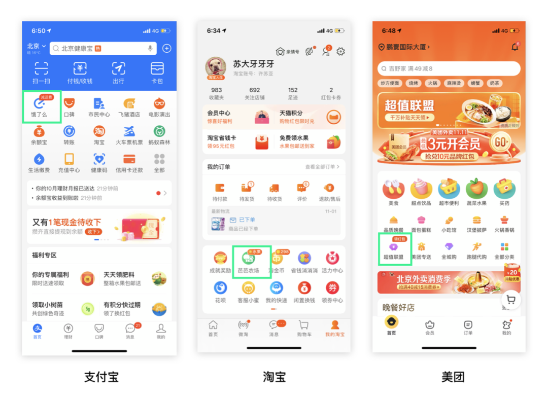消息通知“小红点”【内容类产品设计研究】 - 图21