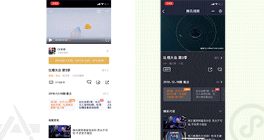 App设计与小程序设计的10个差异化 - 图8