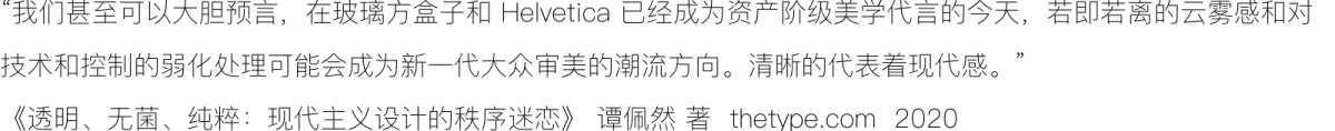 腾讯文档【如何做品牌升级复盘总结 (上】 - 图15