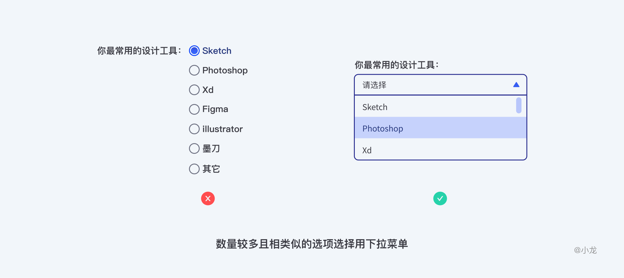 B端-选择类控件 - 图59