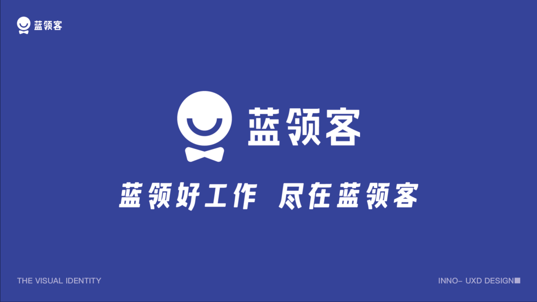 58 | 如何做有温度的服务设计 - 图5