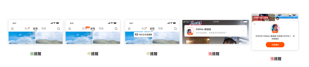 消息通知“小红点”【内容类产品设计研究】 - 图24