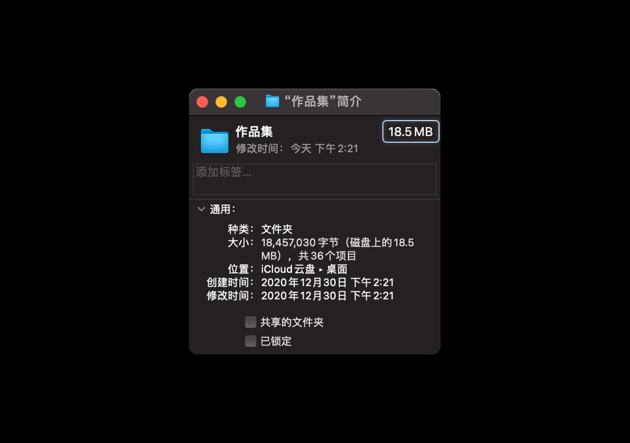 UX作品集｜制作指南（下） - 图29