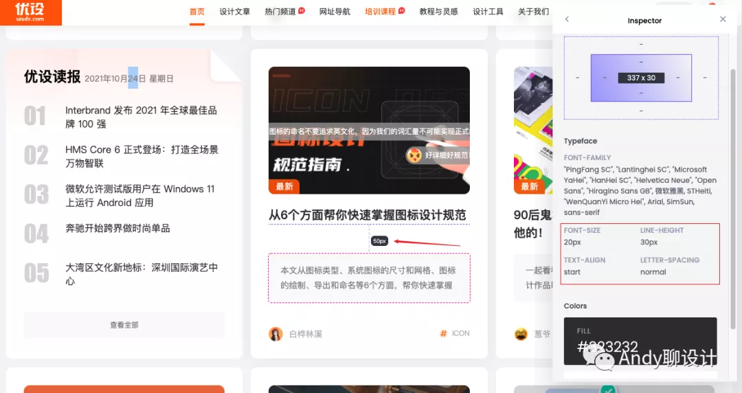开发对接｜如何更好的对接和走查 - 图13