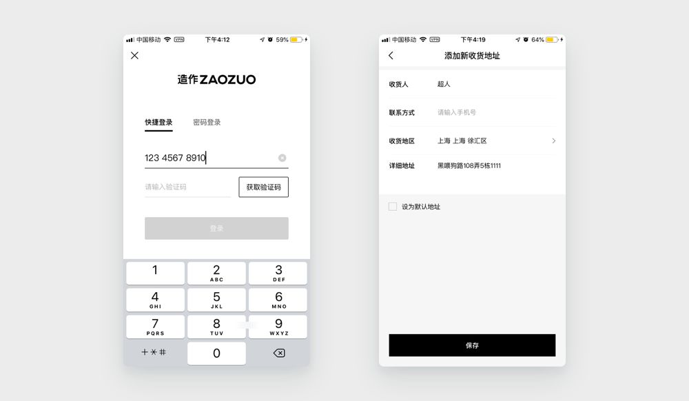 UX 系列第十一篇 | 米勒定律 Miller’s Law - 图7