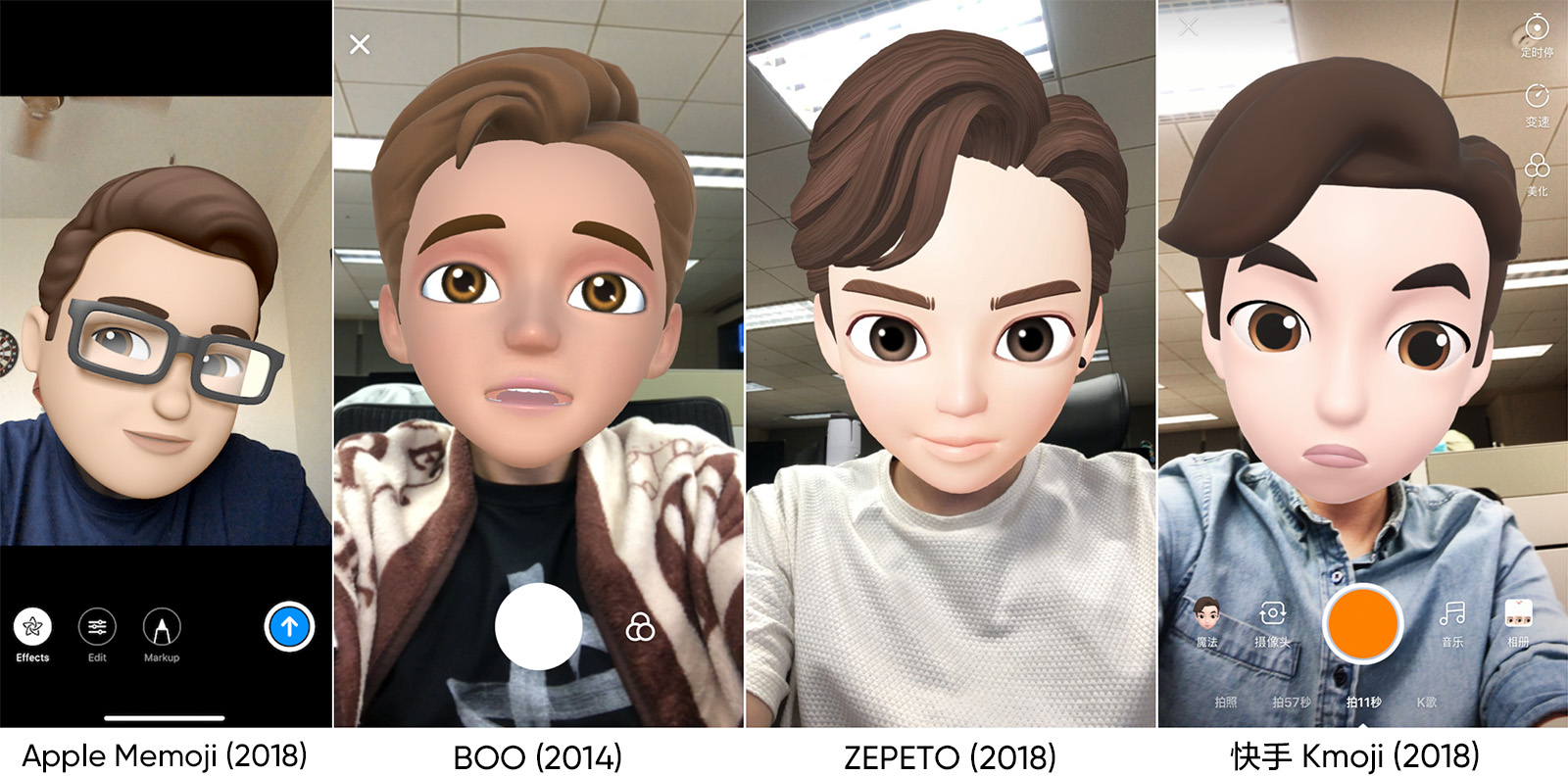 2019-2020 设计趋势 · Avatar角色篇 - 图35