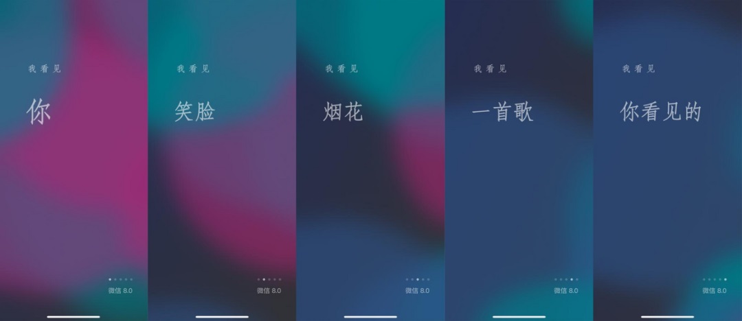 微信【02设计和理念】产品设计 80 个为什么 - 图8