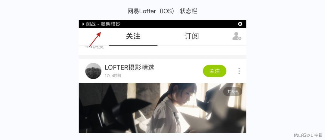 iOS与Android间的交互差异有哪些？ - 图7