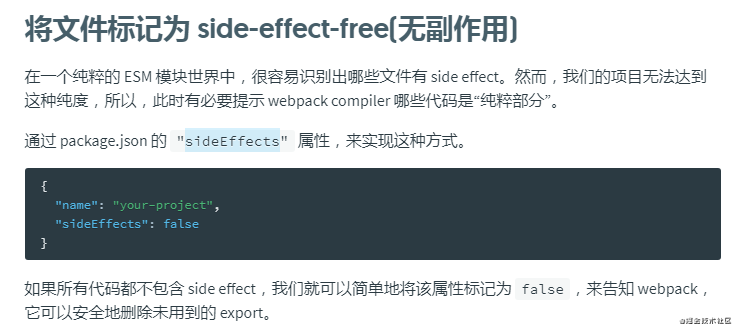 webpack - 图1