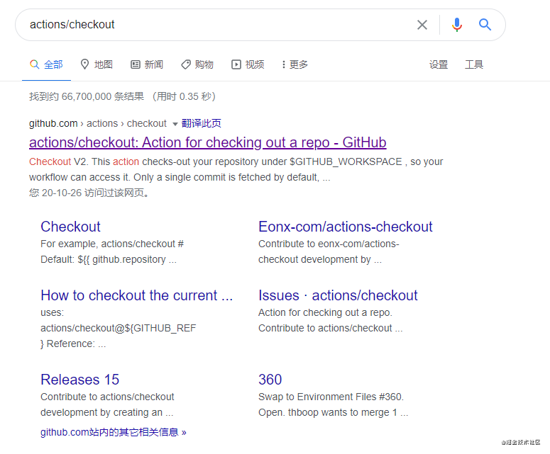 Gitea + Jenkins 自动构建前端项目并部署到服务器 - 图31