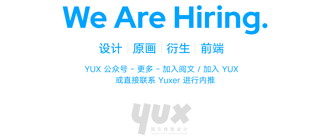 **YUX 形象焕新丨WHY YOU X - 图45