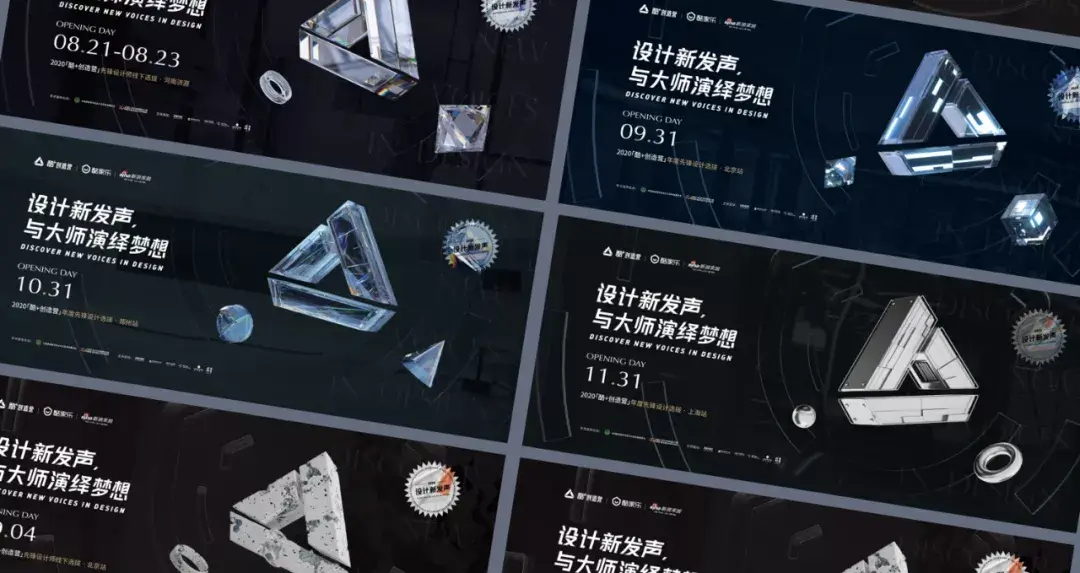 *酷+创造营 | 线上线下品牌活动该怎么体系化设计 - 图22