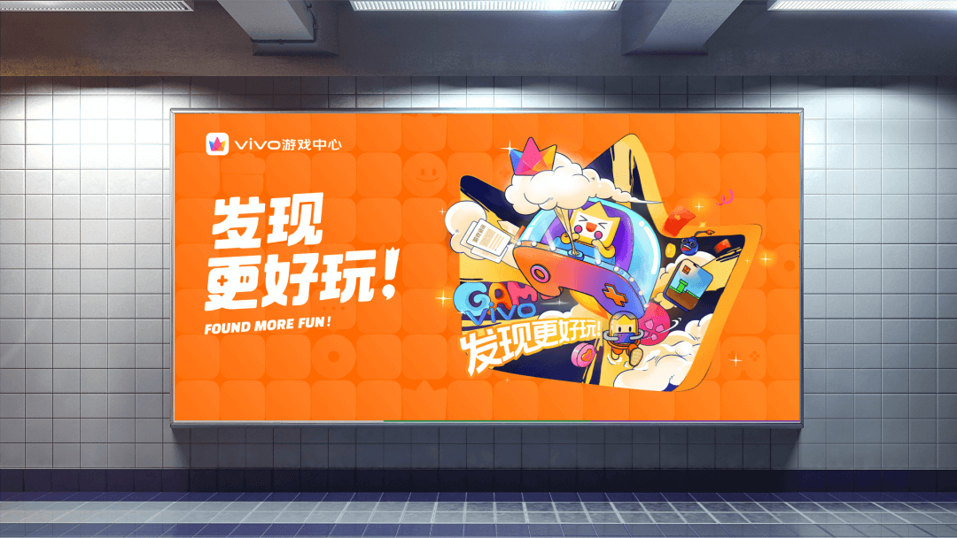 ***vivo游戏中心品牌升级探索 - 图30