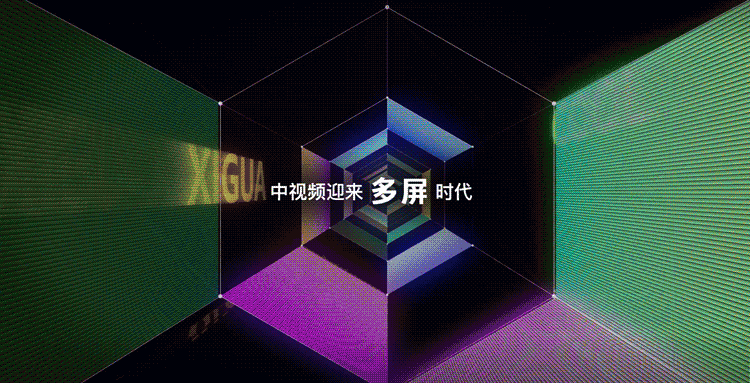 字节设计师如何玩转西瓜PLAY？ - 图3