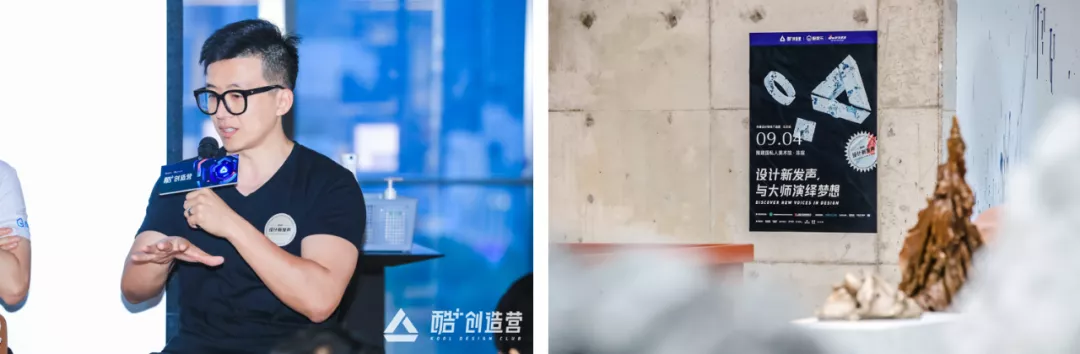*酷+创造营 | 线上线下品牌活动该怎么体系化设计 - 图28