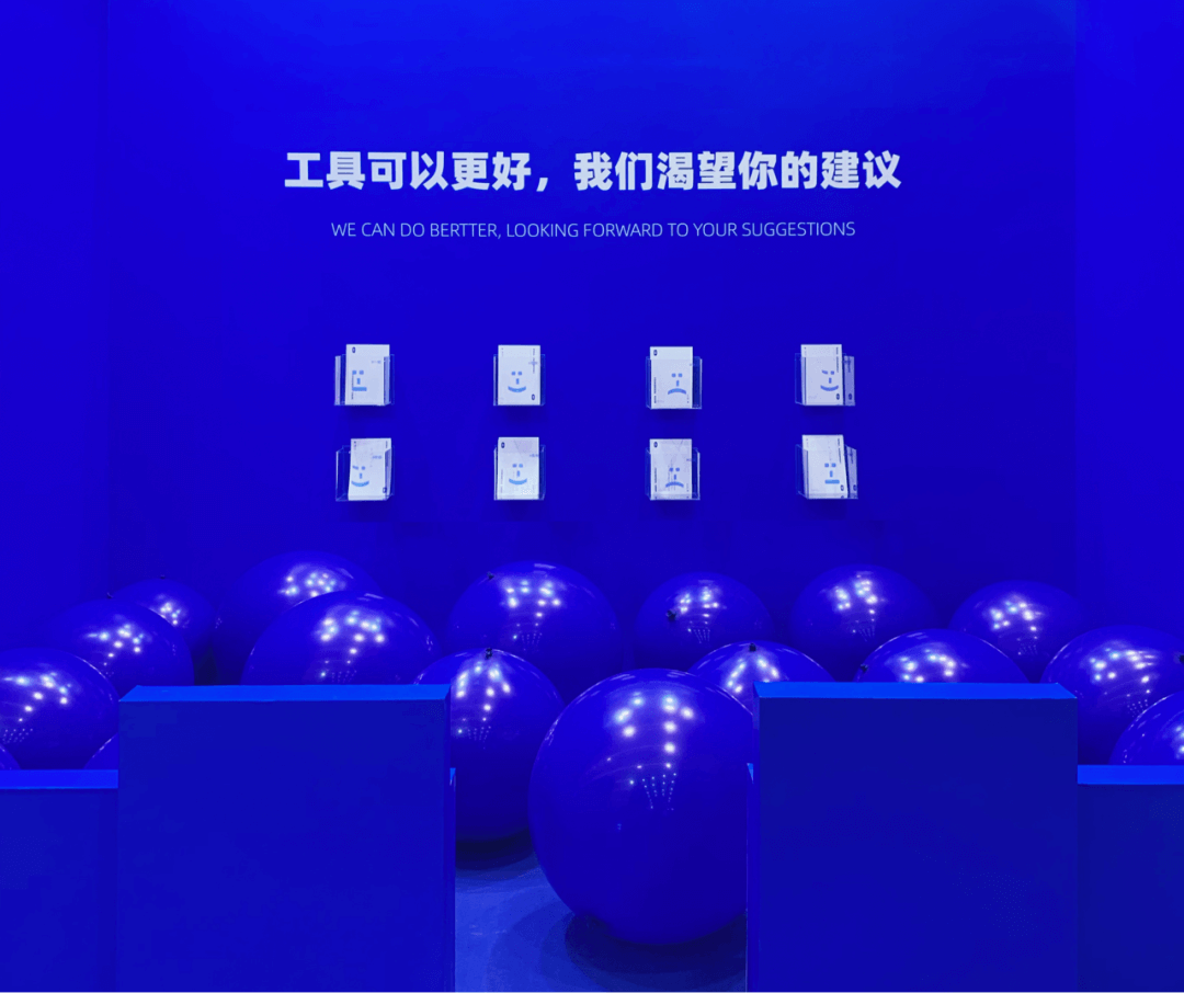 *酷+大会背后的设计全解析 - 图23