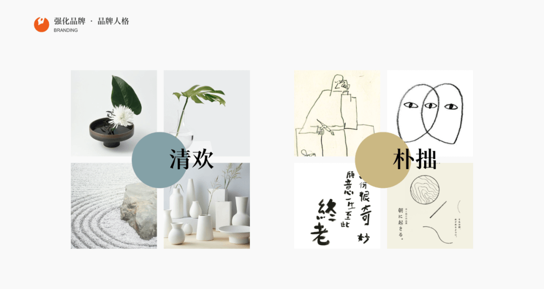「番茄原创」体验设计 - 图21