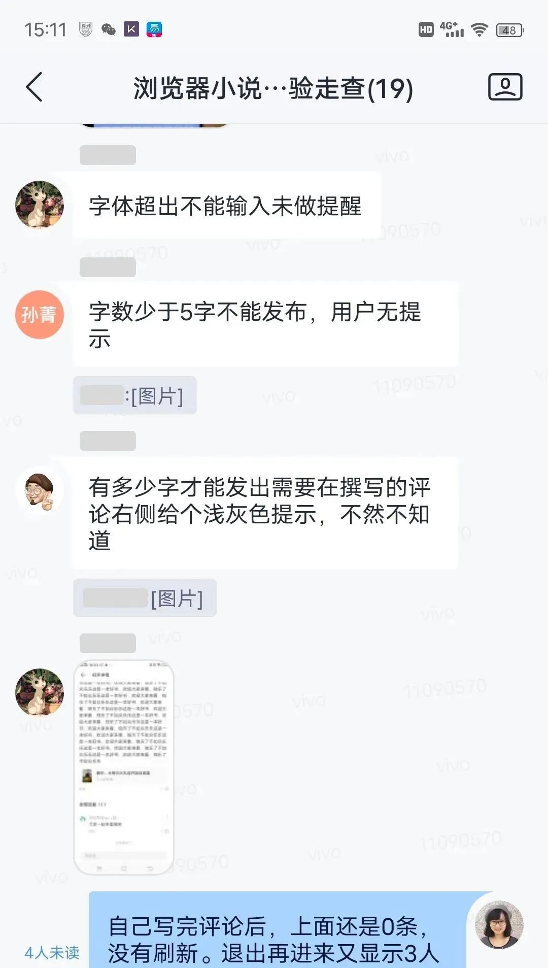 ***设计师如何推进全员体验走查？ - 图6
