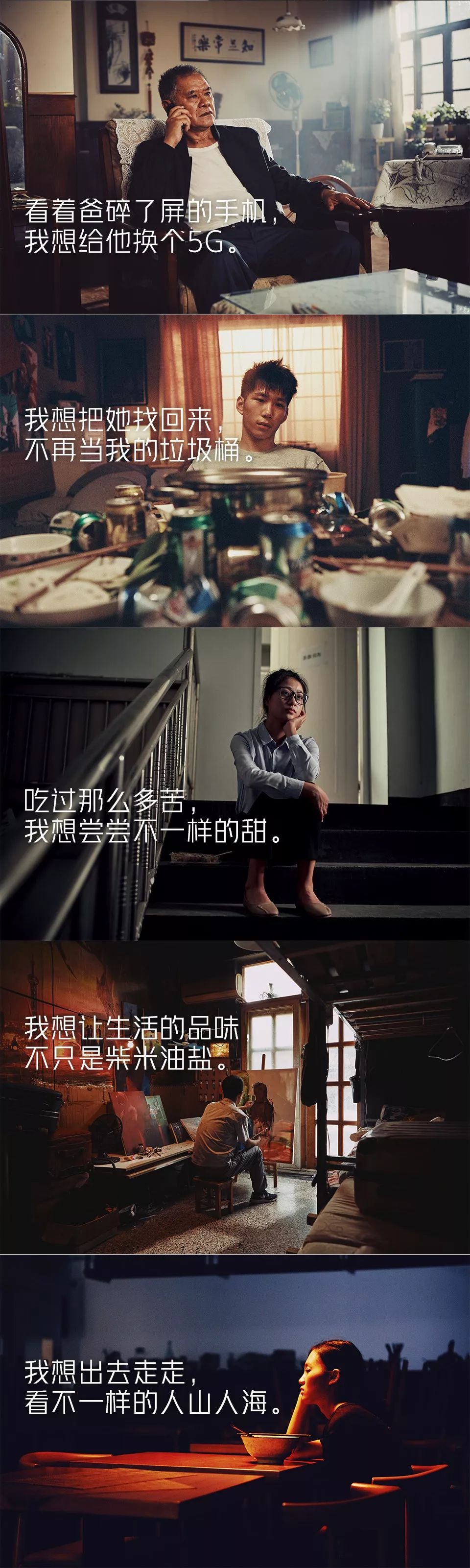 **天猫双十一品牌设计背后的故事 - 图7