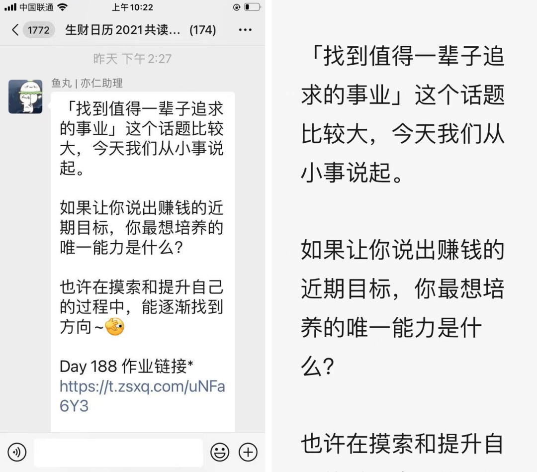 看微信如何做「适老化」改造 - 图5
