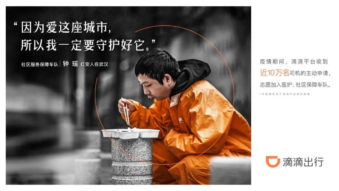 下个路口见-疫情下的设计探索 - 图6