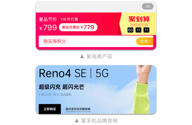 把握“时间”显示的诀窍 - 图1